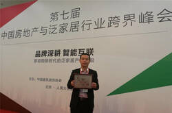 厉害了WORD浪鲸，斩获“十大卫浴品牌”