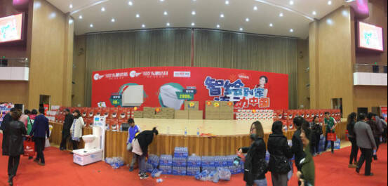 东鹏瓷砖&东鹏洁具涛涛不绝明日星 万人团购 公益惠【河南站】圆满落幕168.jpg