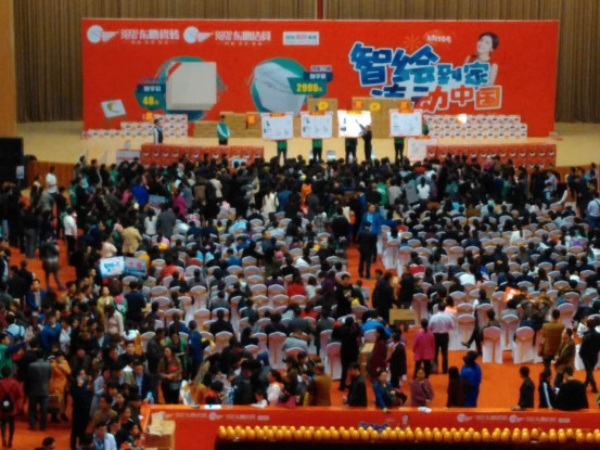 东鹏瓷砖&东鹏洁具涛涛不绝明日星 万人团购 公益惠【河南站】圆满落幕185.jpg