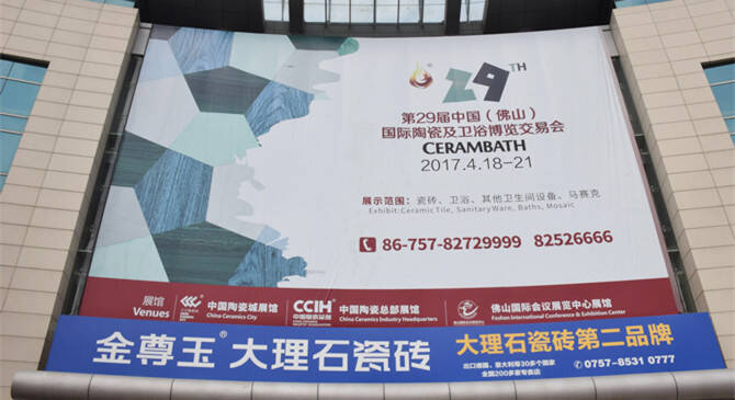 第29届陶博会参展企业调查：现代仿古砖太火，满城尽染黑白灰