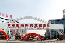中国艺术瓷砖节铸就产业“羊群效应”