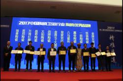 金牌亚洲磁砖荣获2017中国通体大理石瓷砖十大品牌