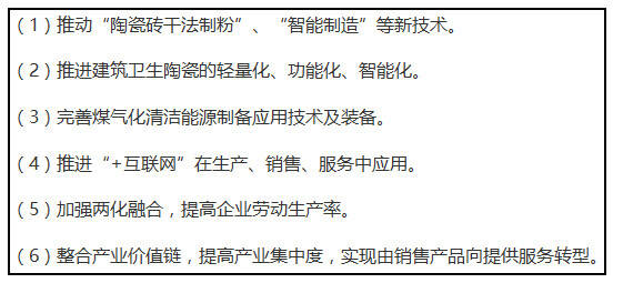 缪斌：节能减排倒逼产业转型升级的态势初步形成1913.jpg
