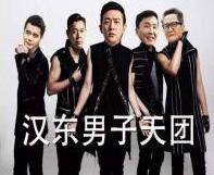 人民的段子