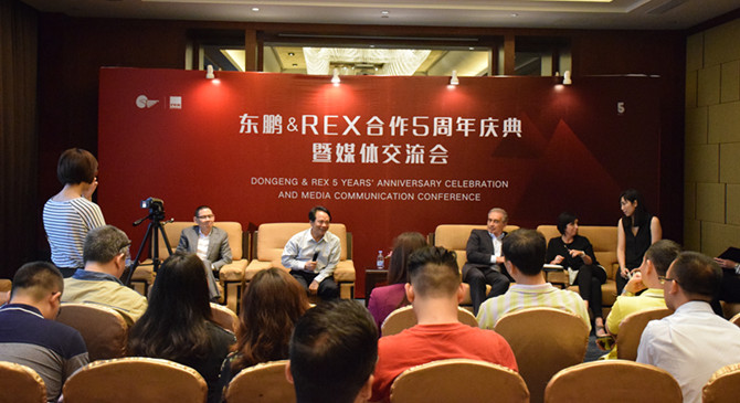 何新明称要将REX打造成国内进口瓷砖第一品牌：东鹏携手REX五周年庆典暨媒体交流会举行