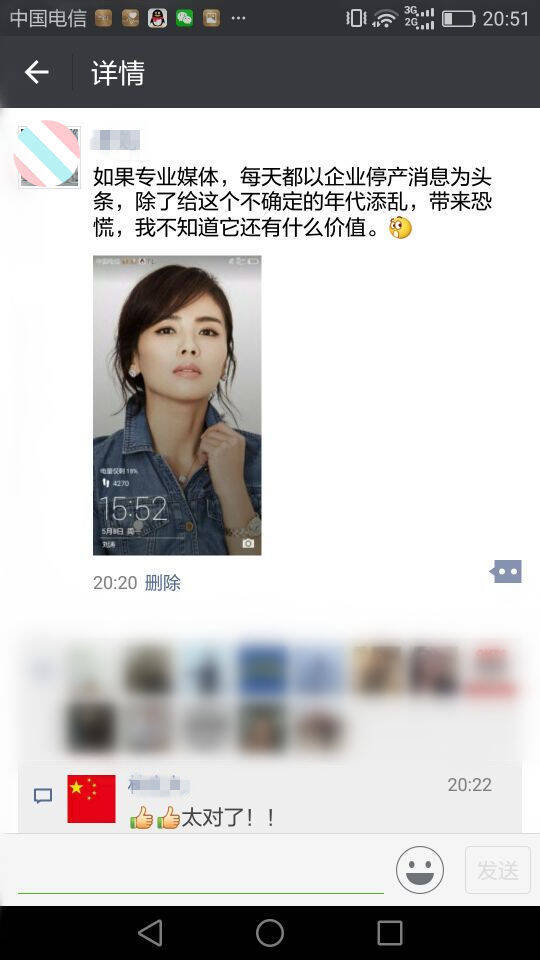 QQ图片20170513222016.jpg