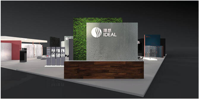 理想卫浴将携高端新品重磅亮相2017上海厨卫展