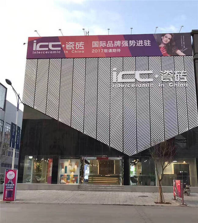 ICC瓷砖携手湛江设计力量 共鉴瓷砖发展新趋势