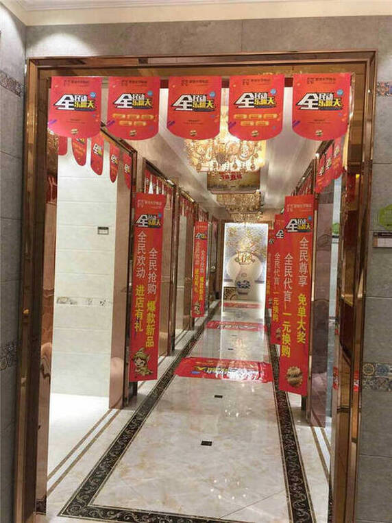 店面布置.jpg
