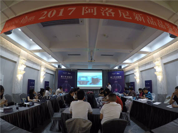 “新十年，新征程”阿洛尼坚持以产品为王，品质为先