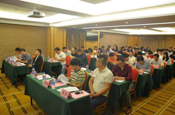 会议现场1_看图王.jpg