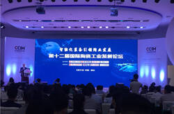 浪鲸卫浴荣获“陶卫行业产品金奖”