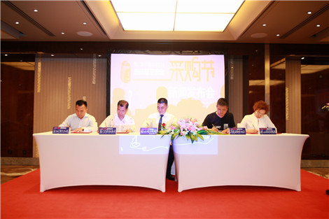 第二届中国国际厨卫五金采购节10月举行 谭广锐：为江门打造国际名片
