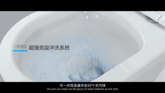 6.1航标卫浴上海厨卫展首发马桶新品1306.jpg