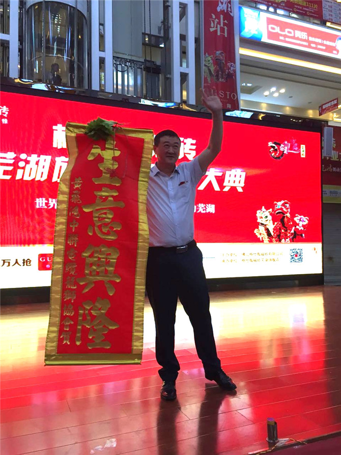 喜庆接青.jpg