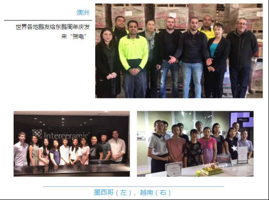 45周年 走遍世界地标,45城接力show爱&mdash;&mdash;只为一句生日快乐!205.jpg