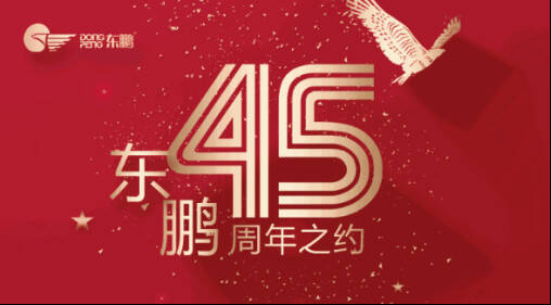 45周年 走遍世界地标,45城接力show爱&mdash;&mdash;只为一句生日快乐!37.jpg