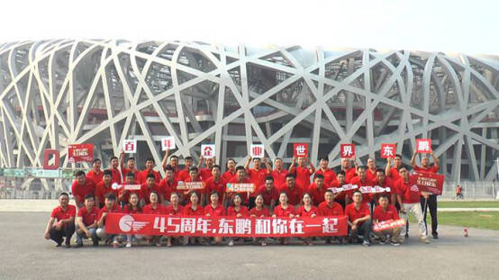 45周年 走遍世界地标,45城接力show爱&mdash;&mdash;只为一句生日快乐!187.jpg