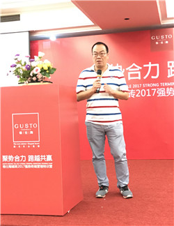广东冠星陶瓷企业集团营销总经理王贵苏致辞_副本.jpg