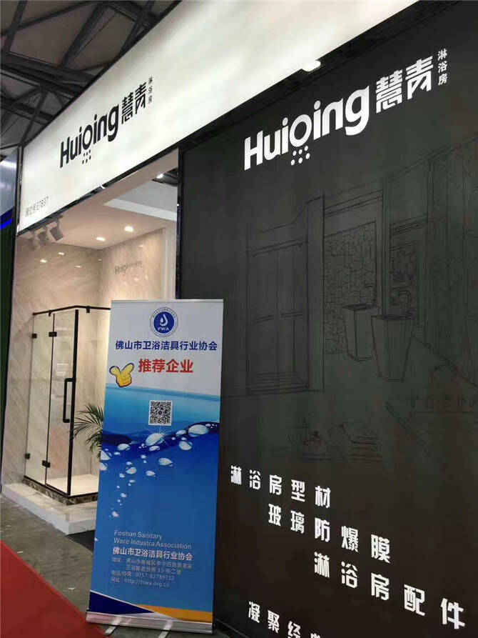 慧青黄文：为用户提供更安全，更人性的卫浴空间