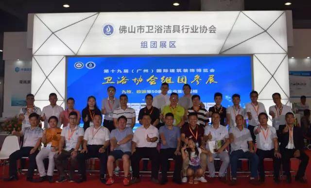 广州建博会卫浴展团 刘文贵简析