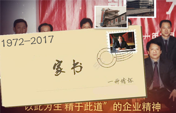 匠鹏奖片头[00_00_11][20170711-172548-0]_副本.jpg
