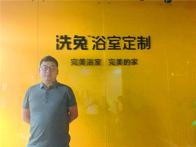 解决卫浴间的整体问题，去万达就可以