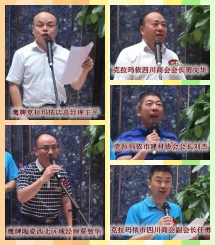 领导为本次开业庆典致辞.jpg