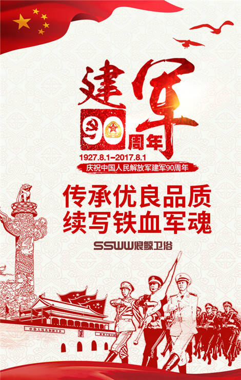 建军2 副本副本.jpg