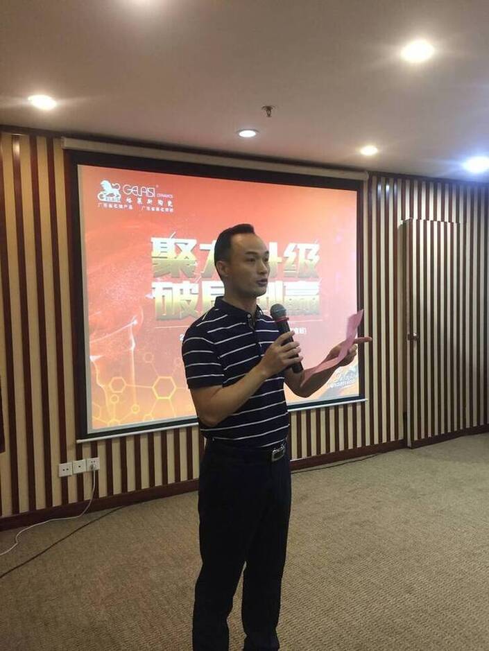 “聚力升级，破局创赢”2017格莱斯陶瓷全国销售精英特训营（济南站）圆满收官