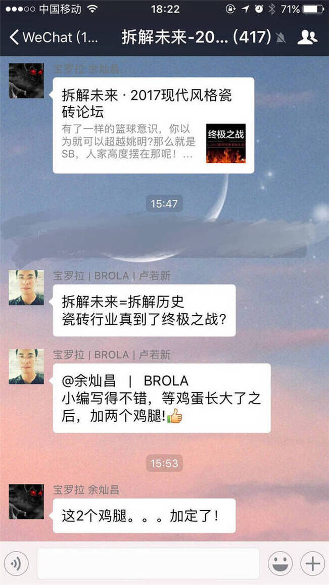 微信图片_20170826182843.jpg