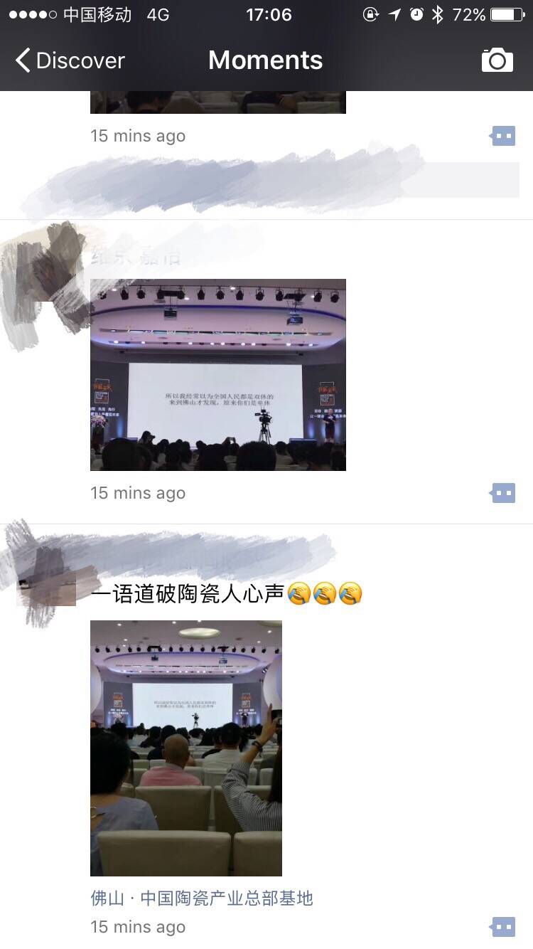 微信图片_20170826222803.jpg