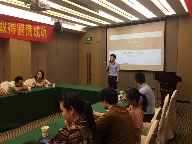 再创销售奇迹！心海伽蓝省联动再升级