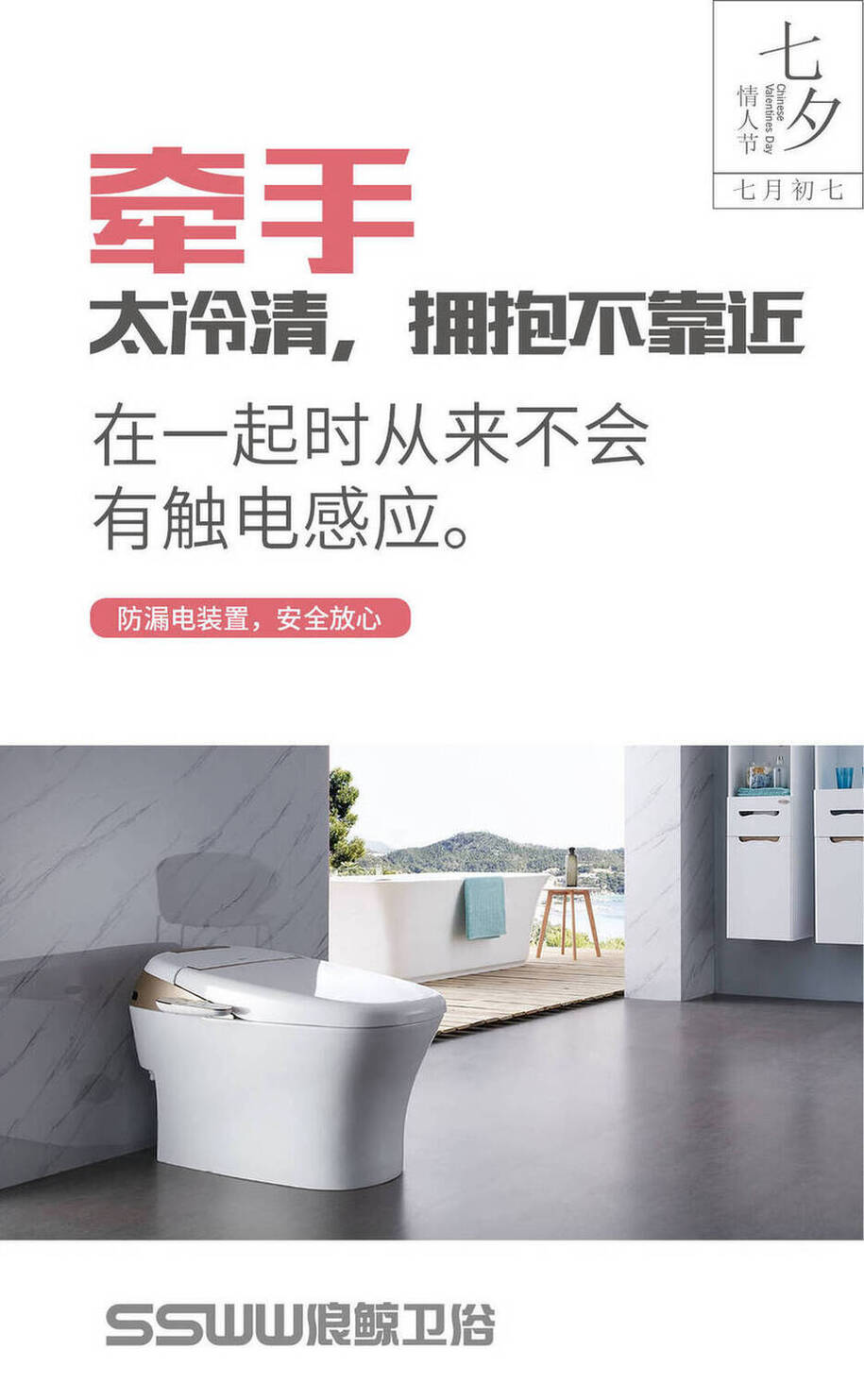 七夕海报  (2.jpg