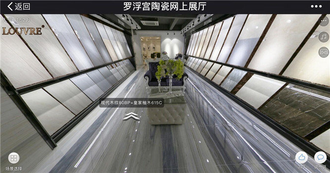 罗浮宫蓝金沙系列产品展示效果图.jpg