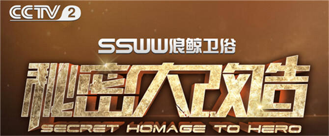 扒一扒，，这些年浪鲸卫浴的品牌影响力