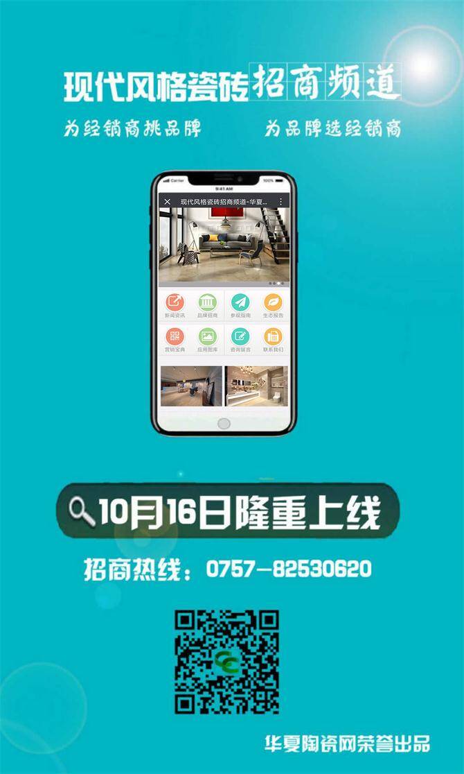 微信图片_20171009155611.jpg