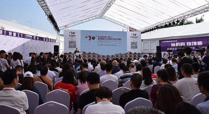 8年来佛山陶博会首次变更开幕式主会场