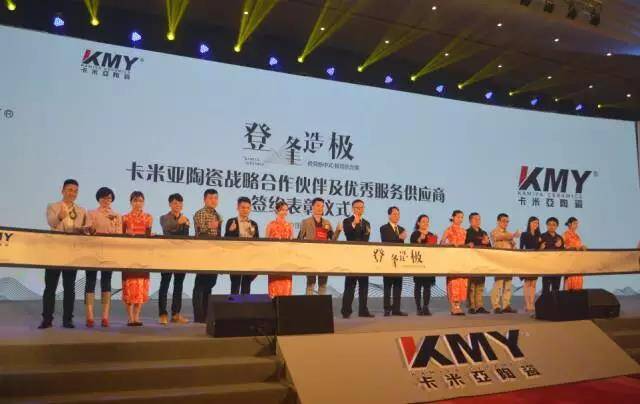 卡米亚市场管理中心  徐群.jpg