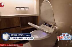 恒洁梦想智造家│是实用的巧思，更是生活的匠心