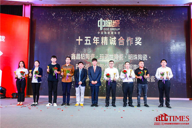 7、鑫晶钻陶瓷、玛诺世陶瓷、明珠陶瓷、巴比伦、将军公馆、斯丹铌陶瓷、特斯拉、统冠陶瓷、方瑞陶瓷、格伦凯陶瓷.JPG