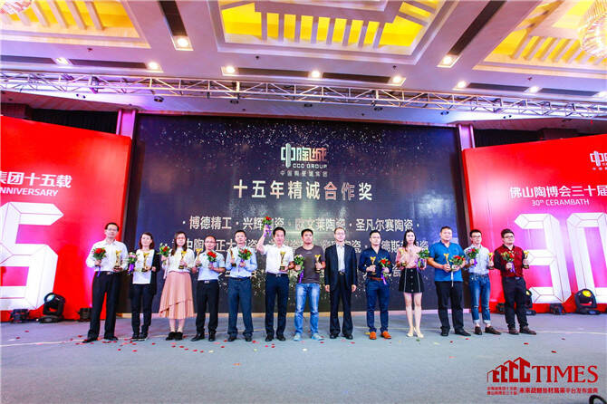 4、博德精工、兴辉陶瓷、欧文莱陶瓷、圣凡尔赛陶瓷、意中陶、正大陶瓷、芒果瓷砖、华璞陶瓷、赛德斯邦陶瓷、圣罗兰卫浴、嘉俊陶