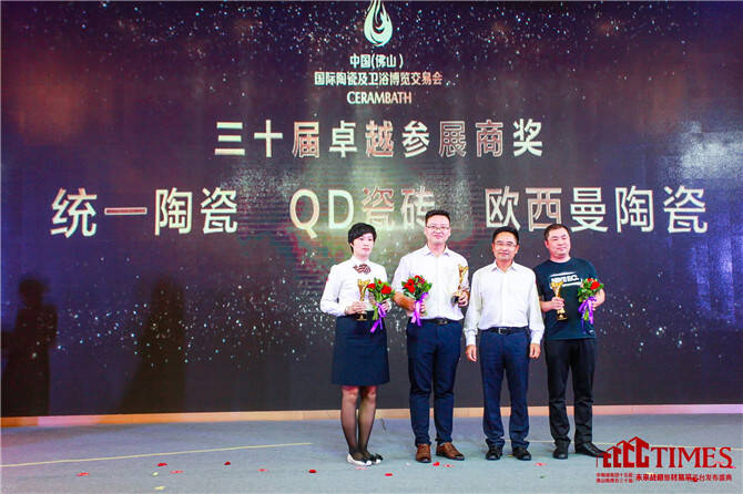 统一陶瓷、QD瓷砖、欧西曼陶瓷.jpg