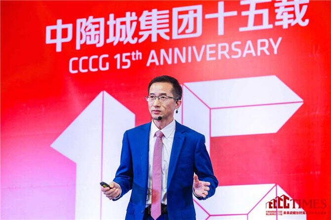 佛山中国陶瓷城集团执行董事兼总裁周军.jpg