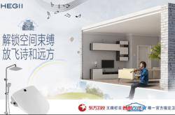 《梦想改造家》丨解锁空间束缚，放飞诗和远方！恒洁为80后青春打call