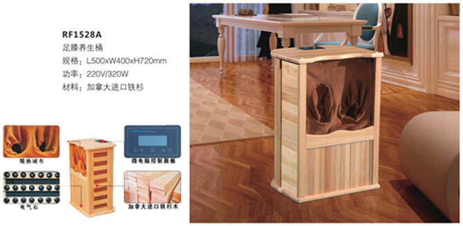 养脚不养膝 后悔来不及 养脚又养膝 健康呵护你 2-801.jpg