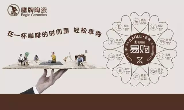 服务标杆2.webp.jpg