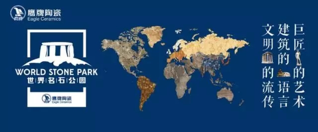 世界名石公园.webp.jpg