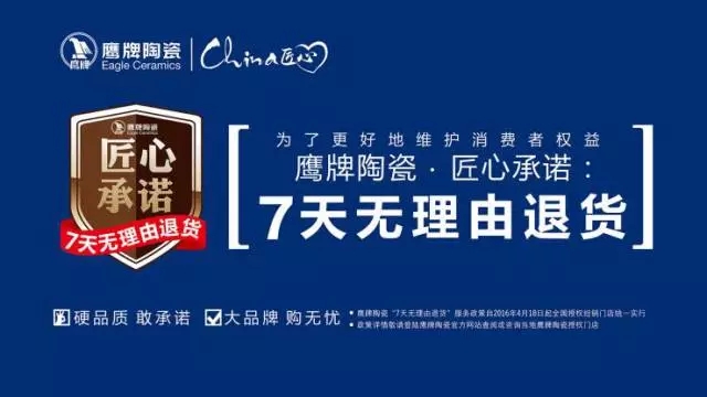 服务标杆1.webp.jpg