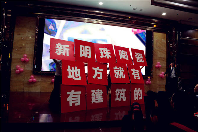 晚宴3.jpg